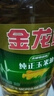 金龙鱼 食用油 非转基因 压榨 一级 纯正玉米油4L（新老包装随机发货） 实拍图