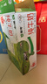 蒙牛【新鲜日期】全脂纯牛奶250ml*24盒 送礼盒装 电商定制 实拍图