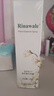 瑞倪维儿（Rinawale）植萃精华喷雾150ml保湿舒缓爽肤水专柜正品康婷化妆品旗舰 植萃精华喷雾 实拍图