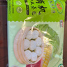 九洲丰园有机和风蒸包 400g  8只 早餐包子 早茶点心儿童面点有机食品 实拍图