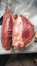 鲜京采甄选&Marfrig 南美进口原切带芯后腱4斤 京东自有品牌【真原切】 实拍图