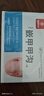 杨四郎药业甲沟隔离垫非甲沟炎正甲贴片矫正器嵌甲纠正甲填充垫片脚趾甲 实拍图