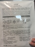 佰草集【2.0美白特证】新七白奶皮补水面膜祛斑黄提亮 男女贴片式6片 实拍图