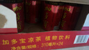 加多宝凉茶植物饮料 茶饮料 310ml*24罐 (新老包装随机发货) 实拍图