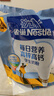 雀巢（Nestle）每日营养学生奶粉高锌高钙320g青少年早餐营养奶粉独立包装 实拍图