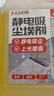 巨奇严选 静电吸尘埃剂2.5L尘推油家政酒店专用静电除尘剂地板增亮剂 实拍图