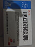 [沃华]心可舒胶囊0.3g*72粒/盒 实拍图