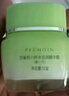 百雀羚（PECHOIN）面霜 8杯水倍润精华霜 补水滋润八杯水护脸润肤保湿霜擦脸油护肤 【干皮优选新升级】面霜 50g 实拍图