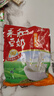 永和豆浆原味豆奶粉780g 30g*26小包 含膳食纤维 双蛋白 营养早餐即食 实拍图