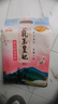 金龙鱼 大米 乳玉皇妃 凝玉稻香贡米东北大米梗米一级 2.5kg 2袋 实拍图