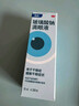 【原研进口】海露玻璃酸钠滴眼液 人工泪液 眼药水疲劳眼干眼涩视力模糊 德国原装进口 美瞳直接滴10ml/盒 实拍图