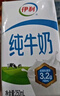 蒙牛全脂纯牛奶250ml*21盒 早餐健身伴侣 送礼盒装 实拍图