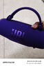 JBL CHARGE6 音乐冲击波六代 便携蓝牙音箱+低音炮 户外防水音响 派对串联 女生礼物 罗兰紫 实拍图