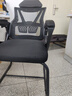 舒客艺家电脑椅办公椅职员网椅会议椅家用靠背休闲椅子弓形学生宿舍学习椅 WE黑色弓形-可后躺【海绵款】 实拍图