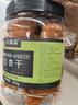 农香森无核红杏干少添加剂500g天然杏脯果脯果干蜜饯酸甜杏非新疆 实拍图