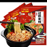 一米生活 过桥米线 350g*5袋 云南风味砂锅米线粉 内含调料包  实拍图