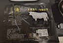 天莱香牛新疆有机牛腱子肉1斤谷饲国产牛肉生鲜酱卤牛肉清真【真原切】 实拍图