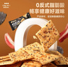 比比赞（BIBIZAN）黑松露火腿苏打【奇亚籽藜麦味】1000g梳打饼干休闲零食品 实拍图