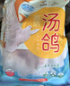 硒全食美富硒汤鸽 520g (260g*2只) 冷冻煲汤滋补 供港鸽子肉 生鲜鸽子汤 实拍图