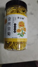 菊花茶金丝皇菊一朵一杯特级一等正宗金丝皇菊大朵清热去火花草茶 金丝皇菊（农产品罐装）金丝皇菊一罐 实拍图