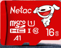 朗科（Netac）＆JOY联名款 16GB TF(MicroSD)存储卡 U1 C10 A1 P500系列 读速98MB/s 行车记录仪＆监控摄像 实拍图