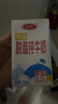 三元特品脱脂纯牛奶整箱250ml*24盒 0脂肪 健身搭档 实拍图