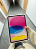 Apple/苹果 iPad11英寸 A16芯片2025年款 平板电脑 (256GB WLAN版/学习办公娱乐)粉色 实拍图