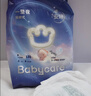 babycare Air pro拉拉裤成长裤大号XXL28(>15kg) 婴儿尿不湿夏日超薄透气 实拍图
