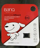banq 256GB TF（MicroSD）存储卡 A1 U3 V30 4K 行车记录仪&安防监控专用内存卡 高度耐用 实拍图