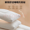 艾维（I-WILL）豆豆绒双人长枕头情侣长条一体家用1.5m低枕薄长款枕芯 48*150cm 实拍图
