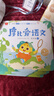 学而思 摩比汉语分级阅读萌芽篇 新升级点读版 3-6岁幼小衔接识字书幼儿启蒙分级读物 1000+分钟数字资源配套 实拍图