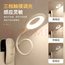 美的（Midea）LED充电台灯儿童学生学习阅读灯家用宿舍卧室床头书桌夹式台灯 实拍图