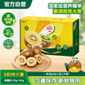 佳沛（zespri）新西兰阳光金奇异果 8个装 特大果单果重约122-146g 水果猕猴桃 实拍图