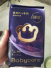 babycare皇室pro裸感纸尿裤M码3片试用装(6-11kg)宝宝婴儿尿不湿超薄透气 实拍图