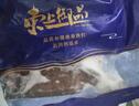 缤鲜 国产 新鲜速冻精选海捕多宝鱼净重300g-400g/条 共6条-源头直发 实拍图