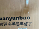 搬运宝折叠小推车拉货平板车双钢管500斤70x47cm手推车拉车拖车BYB-1700 实拍图