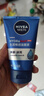 妮维雅（NIVEA）男士【深层净澈】洗面奶深层清洁补水水活畅透洁面泥100g双支 实拍图