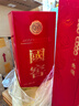 泸州老窖 国窖1573雁塔 典藏版定制酒 浓香型白酒 52度 600ml 单支礼盒装  实拍图