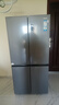 海尔出品统帅Leader冰箱四开门十字对开门双开539升大容量风冷无霜一级能效双变频家用电冰箱干湿分储 539一级双变频+黑金净化+阻氧干湿分储+三档变温 实拍图