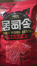来伊份猪肉脯原味200g高蛋白靖江猪肉干肉脯夜宵独立小包装休闲零食 实拍图