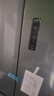 康佳（KONKA）408升十字门冰箱四开门双变频一级能效节能风冷无霜抗菌大容量三档变温客厅家用电冰箱国家补贴 408升四开门【爆款热销】 实拍图