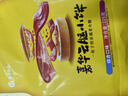 嘉华鲜花饼 云腿小饼综合口味礼袋9枚225g 云南特产小吃零食糕点早餐 实拍图