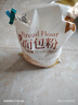 新良原味面包粉10斤装 高筋面粉 烘焙原料 手撕面包机用小麦粉 实拍图