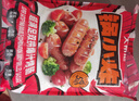 大希地火山石烤肠2032g(原味/黑椒各20根) 早餐肉香火腿肠空气炸锅食材 实拍图
