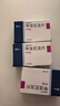 【原研进口】美卓乐 甲泼尼龙片 4mg*30片/盒 3盒装 实拍图