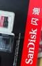 闪迪（SanDisk）64GB TF（MicroSD）4K内存卡 行车记录仪 监控摄像头专用 5,000小时录制 重复读写高耐用存储卡 实拍图