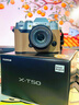 富士（FUJIFILM）X-T50/XT50 微单相机 套机（XC35F2镜头）4020万像素 7档五轴防抖 20款胶片模拟 浩瀚银 实拍图