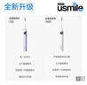 usmile笑容加电动牙刷 情侣组套电动牙刷  Y30紫+Y30蓝+2支刷头 实拍图