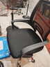 舒客艺家 电脑椅办公椅职员网椅转椅会议椅子家用电脑靠背椅休闲椅培训椅 106黑色-加固钢爪 实拍图