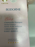 贝德美（bodcrme）蓝甘菊儿童洗发水 3-6-12-15岁 无硅油弱酸性 柔顺控油 335ml 实拍图